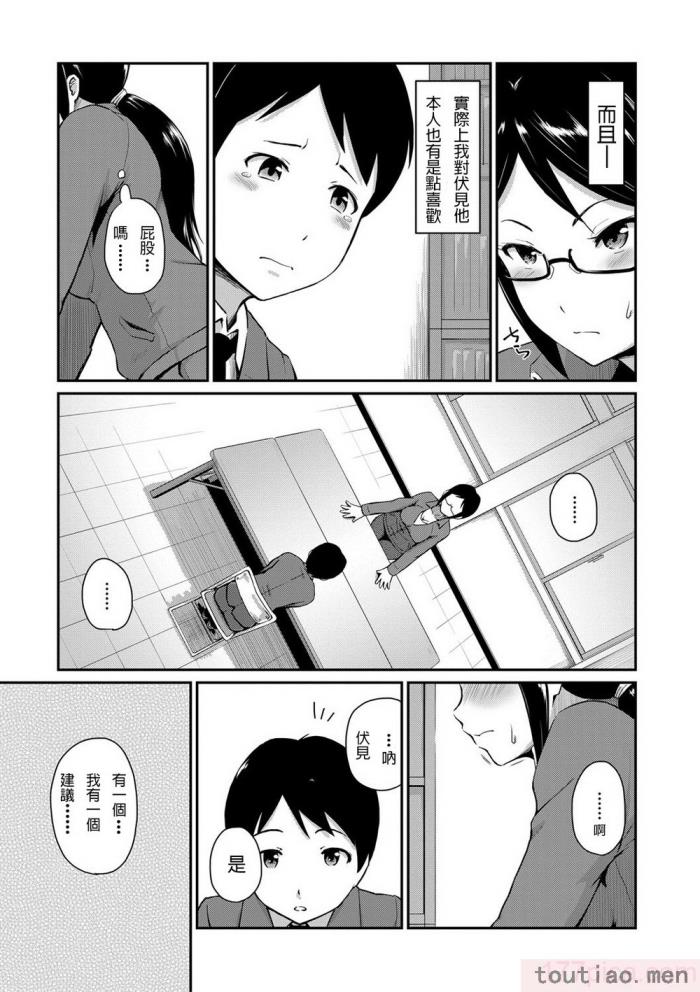 〈[高山千寻] 『お尻が好きです。』[DL版] [贝德个人汉化] [无修正][175P]〉