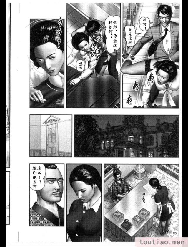 〈[堀江耽閨] 魔性の熟女 3 妄挿の世代 [个人汉化][320P]〉