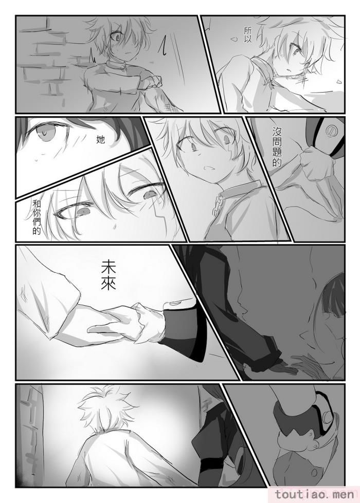 〈[極限邊緣 (Nako)] EL○WORD：TYPE-V [無修正] [DL版][108P]〉
