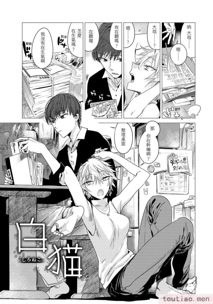 〈[幾花にいろ] 幾日 [無修正][198P]〉