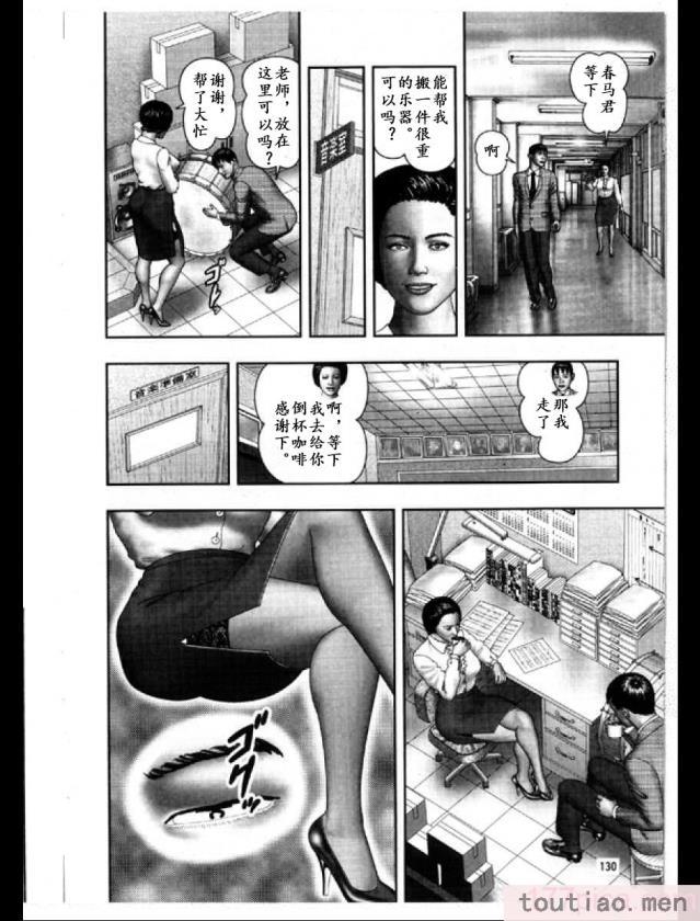 〈[堀江耽閨] 魔性の熟女 3 妄挿の世代 [个人汉化][320P]〉