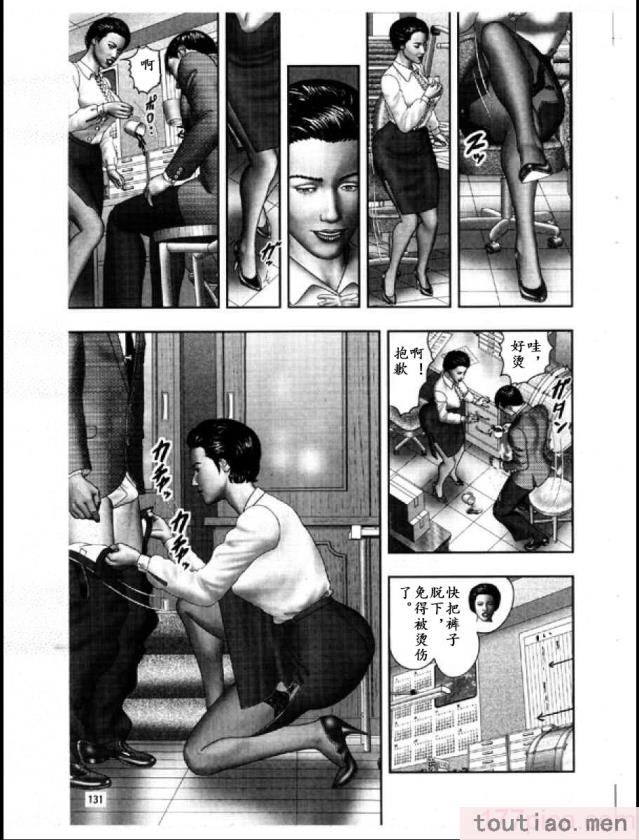 〈[堀江耽閨] 魔性の熟女 3 妄挿の世代 [个人汉化][320P]〉