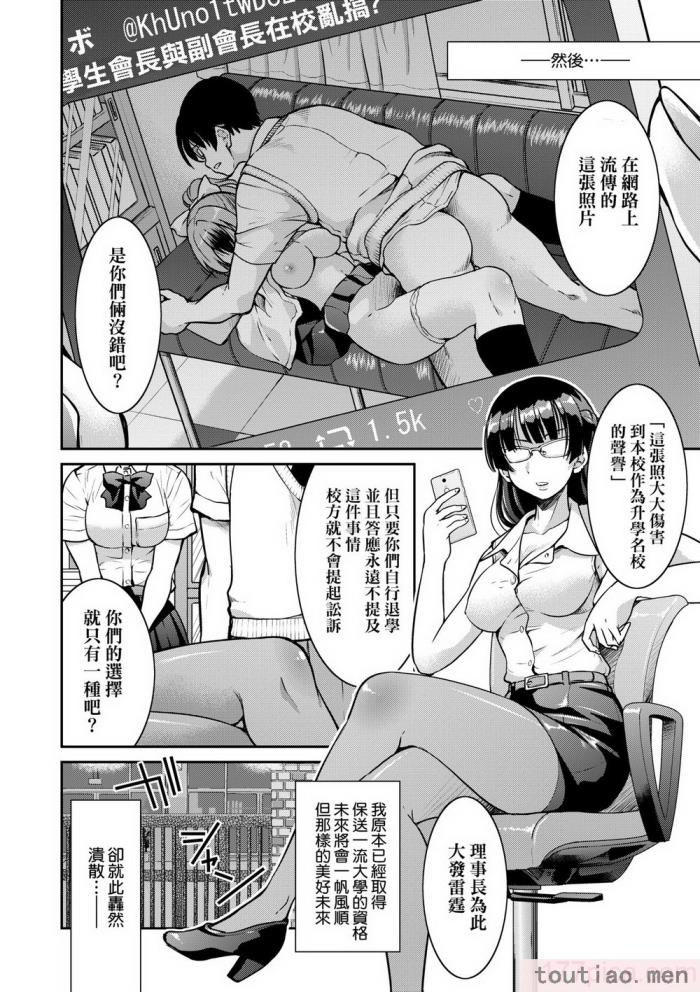 〈[井上よしひさ] くノ一淫縛大戦｜女忍者淫縛大戰 [中国翻訳] [無修正] [DL版][240P]〉