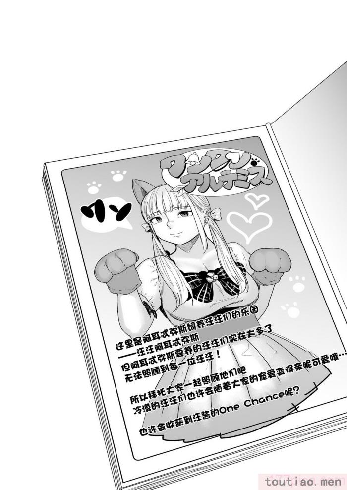 〈[裏筋部屋 (裏筋侍)] そういうコンセプト1 [中国翻訳] [DL版][46P]〉
