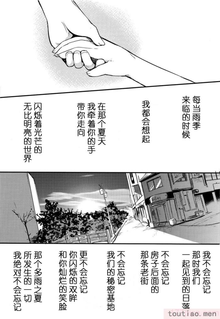 〈[青色一座 (あおいろ一号)] のらねことレインデイズ [USEDGUMI个人汉化][78P]〉
