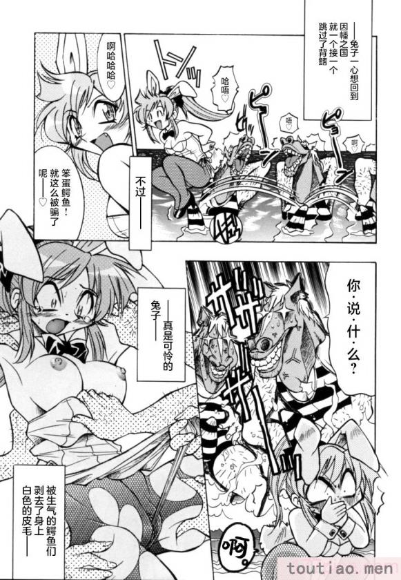 〈[井上よしひさ] ポニー牧場｜单马尾牧场 [海豚之涌众筹汉化][168P]〉