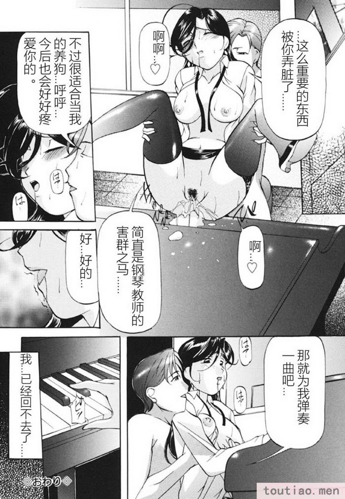〈[鬼姫] 監禁SM部屋 [DL版][149P]〉