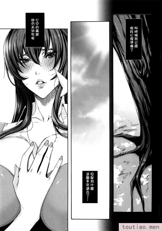 〈[飛燕] たくさん召し上がれご主人様ぁ 1-10合集 [单行本复制重嵌][180P]〉