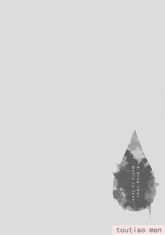 〈[灰崎めじろ] 恋心にとろける一滴[看海汉化组] [Digital][191P]〉
