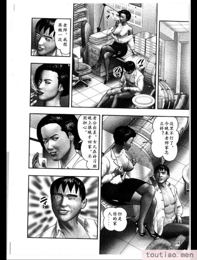 〈[堀江耽閨] 魔性の熟女 3 妄挿の世代 [个人汉化][320P]〉
