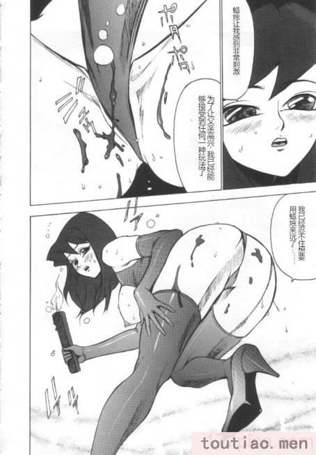 〈[冬魔乱] 失神ファイル [中国翻訳][163P]〉