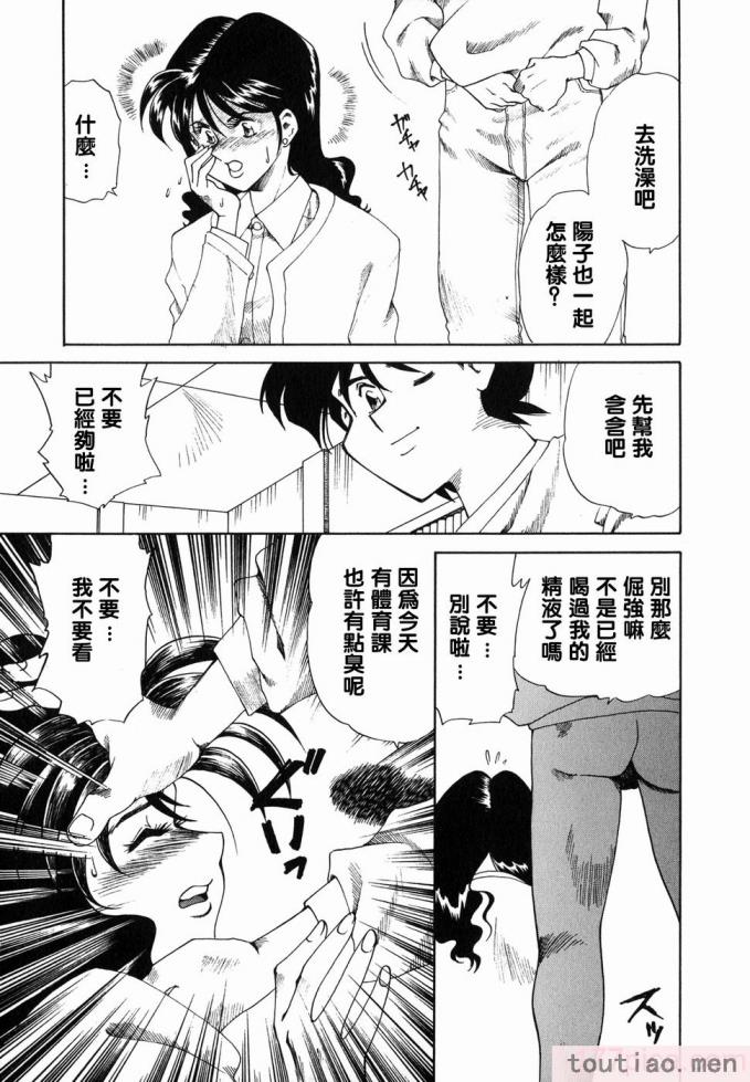 〈[津過元正] Ms.ハーフムーン[166P]〉