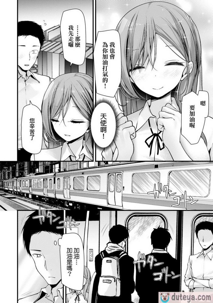 〈[大嘘] オナホ教室-新学期-女生徒妊娠仕置計画｜自慰套教室-新學期- 女學生播種懲罰計畫 [中国翻訳] [無修正] [DL版][218P]〉