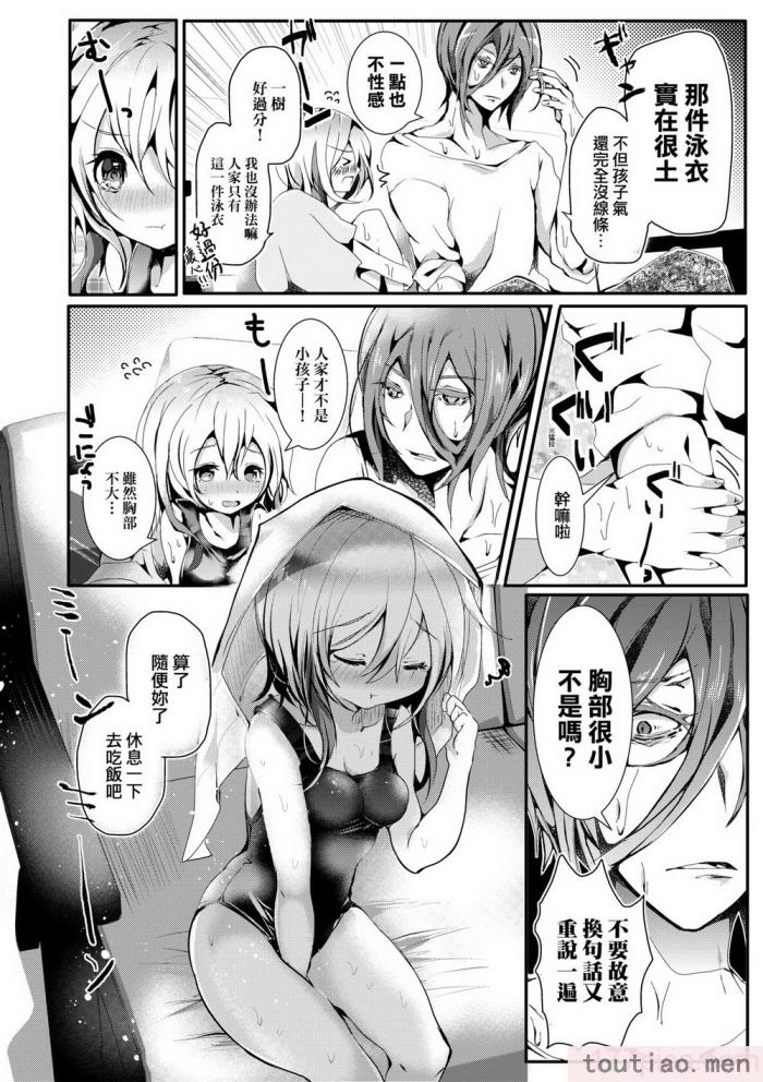 〈[毒でんぱ] よだれえっち [中国翻訳] [無修正] [DL版][223P]〉
