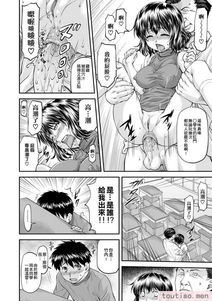 〈[流一本] 姦用少女 [中国翻訳] [無修正] [DL版][207P]〉