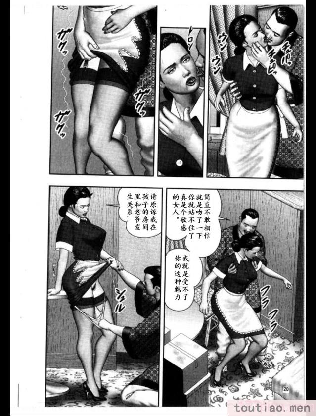 〈[堀江耽閨] 魔性の熟女 3 妄挿の世代 [个人汉化][320P]〉