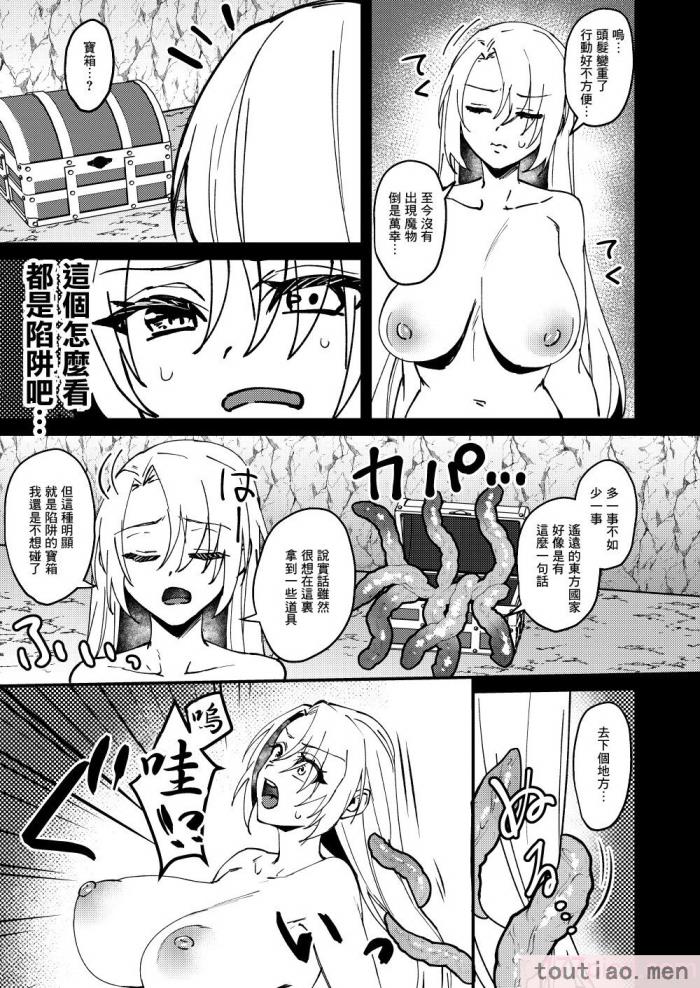 〈[花実ガ咲ク (櫻井穐)] TS変化!？姦堕ETD (エロトラップダンジョン)!!! [中国翻訳] [DL版][50P]〉