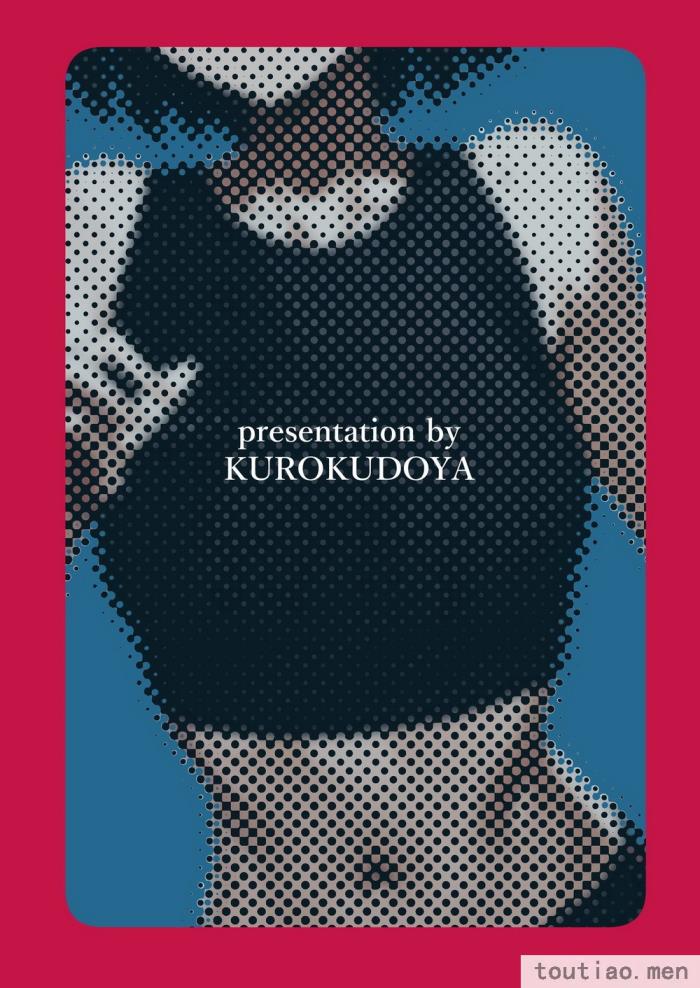 〈[黒クド屋 (サッカウキツ)] MIND CONTROL POP GIRL Vol.1 [XiaoXFei个人汉化] [DL版][72P]〉