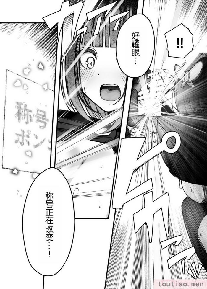 〈[煩悩寺ゆら] 元大剣マスターの冒険者ちゃんが触手の潜むダンジョンに挑戦する話 [悠叔个人汉化] [DL版][50P]〉