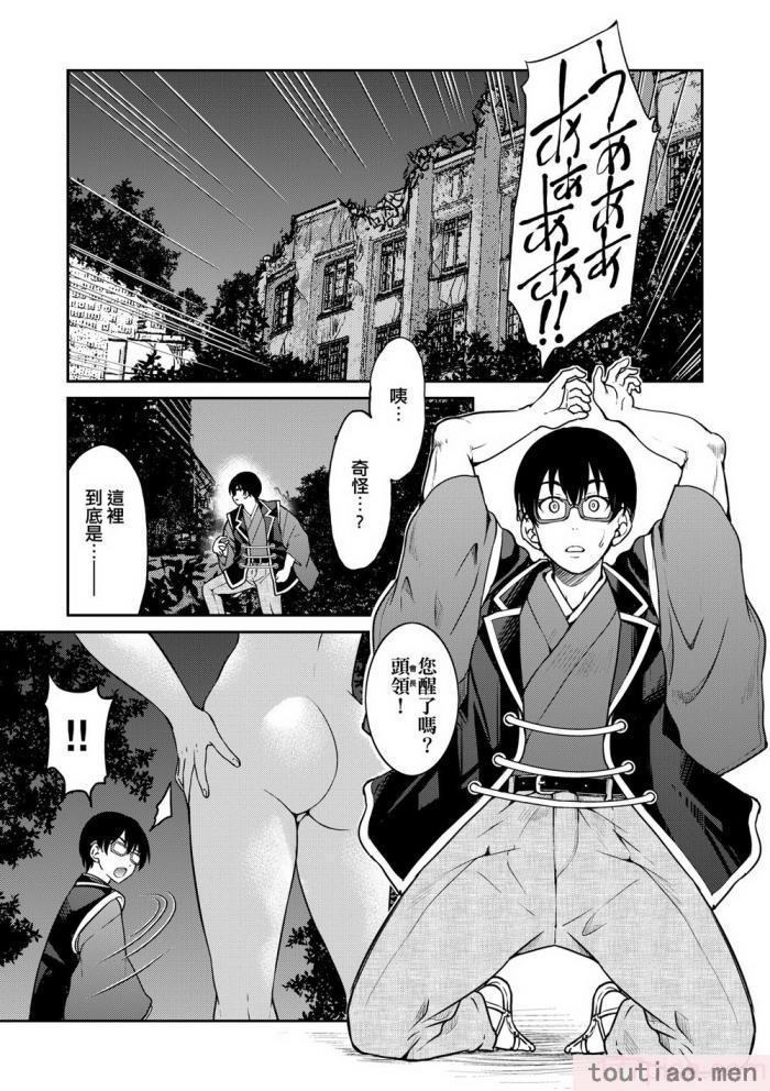 〈[井上よしひさ] くノ一淫縛大戦｜女忍者淫縛大戰 [中国翻訳] [無修正] [DL版][240P]〉