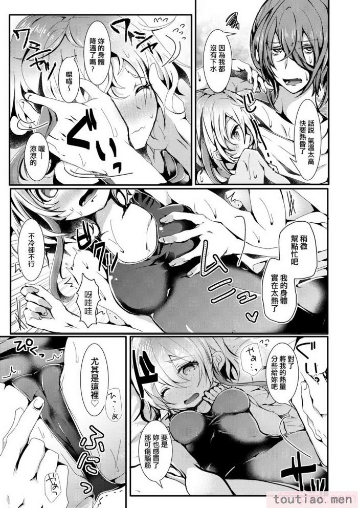 〈[毒でんぱ] よだれえっち [中国翻訳] [無修正] [DL版][223P]〉