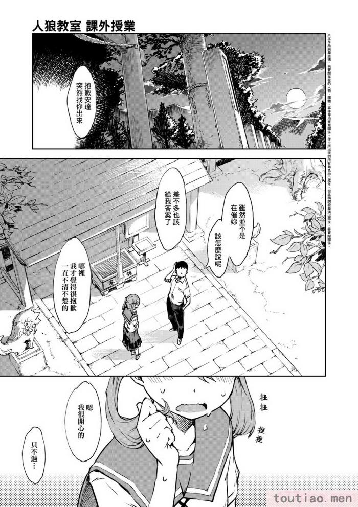 〈[鈴木狂太郎] JC’S TRIP [中国翻訳] [無修正] [DL版][207P]〉