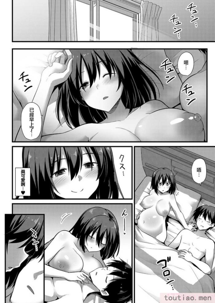〈[黒糖ニッケ] 孕ませ!幸せ母娘丼! [DL版] [自整合][210P]〉