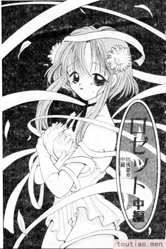 〈[後藤羽矢子] 好きより大好き [中国翻訳][196P]〉