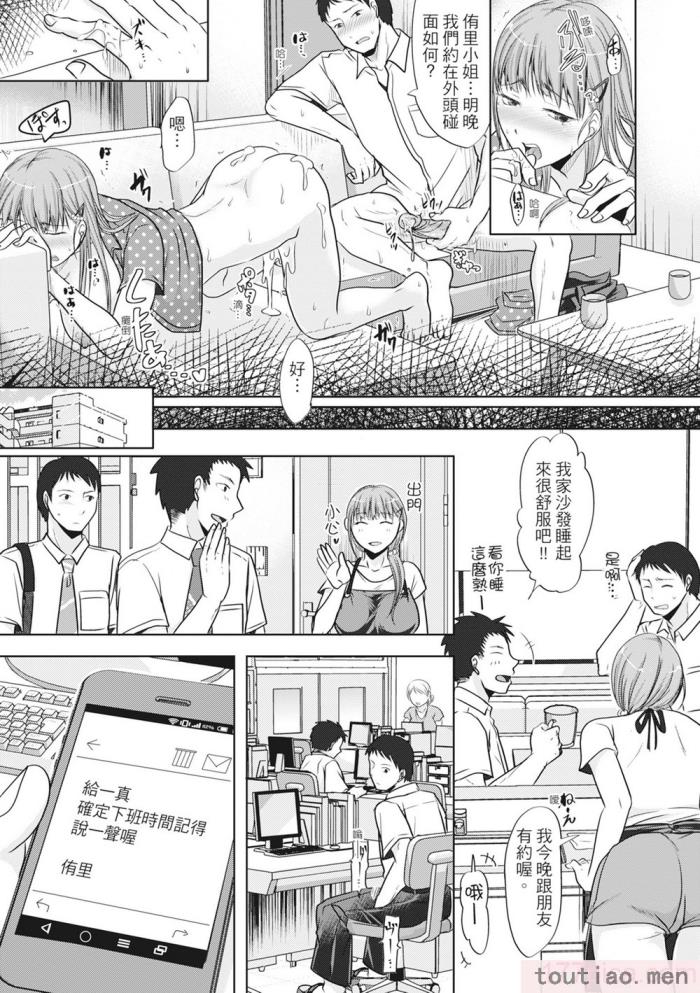 〈[黒金真树] 夫妻は互いの知らぬ间に -谁が一番悪いでしょうか- [中国翻訳] [无修正] [DL版][207P]〉