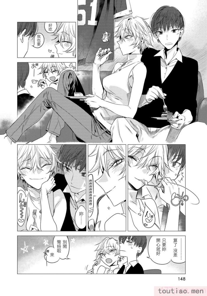 〈[幾花にいろ] 幾日 [無修正][198P]〉