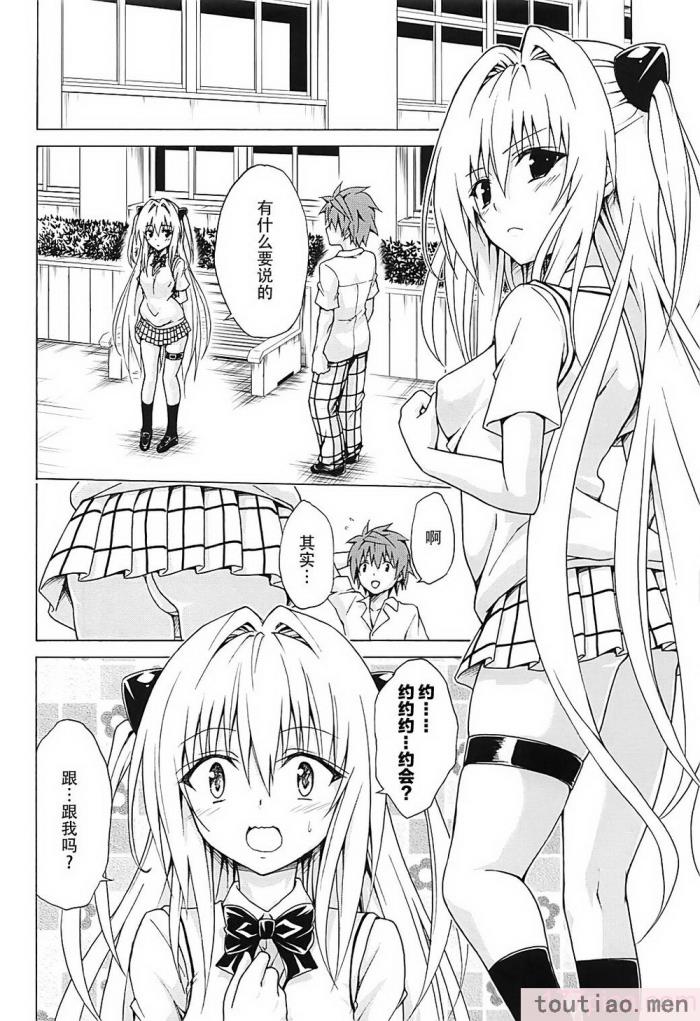 〈[虎マシーン (春日部太郎)]目指せ!楽園計画 1-9 RX vol.1-3[464P]〉