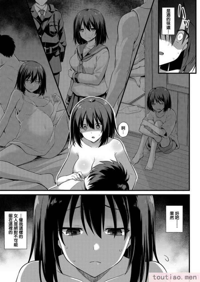 〈[黒糖ニッケ] 孕ませ!幸せ母娘丼! [DL版] [自整合][210P]〉