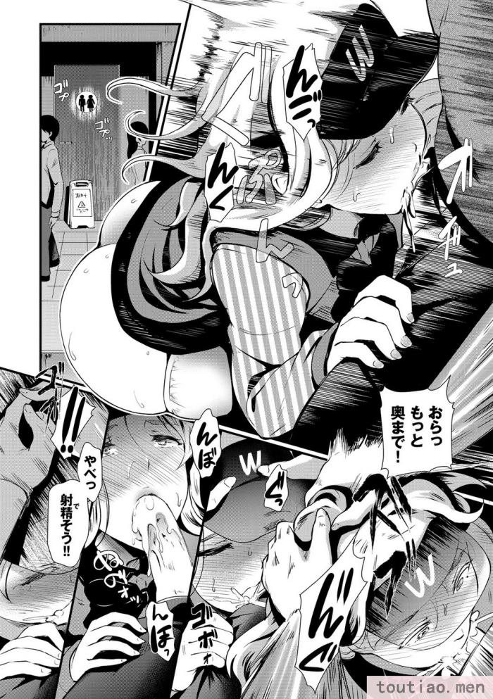 〈[宏式] ちょろメスイッチ [部份無修正][204P]〉