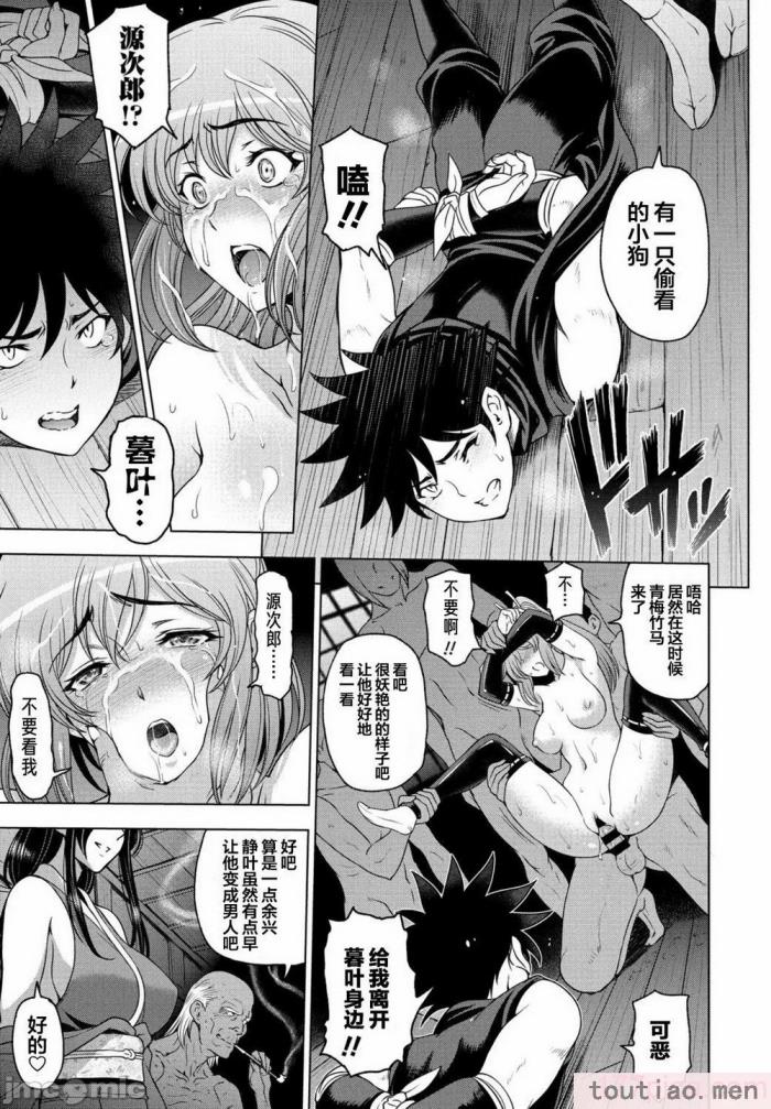 〈[瀬奈陽太郎] ねっとりネトラレ美人妻淫肉調教 限定版   イラストカード [中国翻訳][236P]〉
