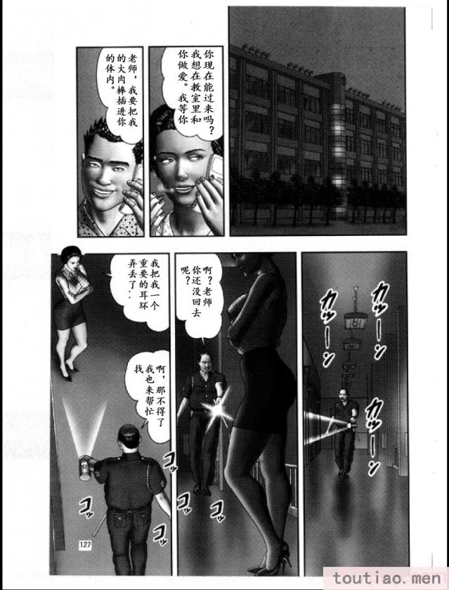 〈[堀江耽閨] 魔性の熟女 3 妄挿の世代 [个人汉化][320P]〉