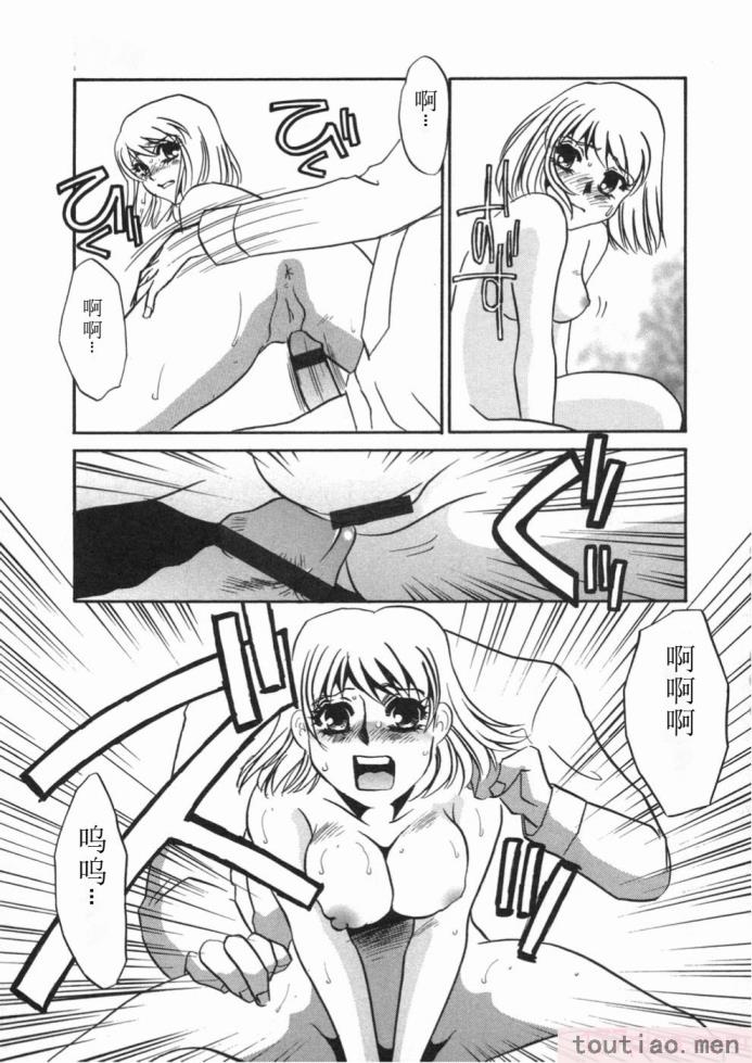 〈[海野やよい] 涙々[188P]〉