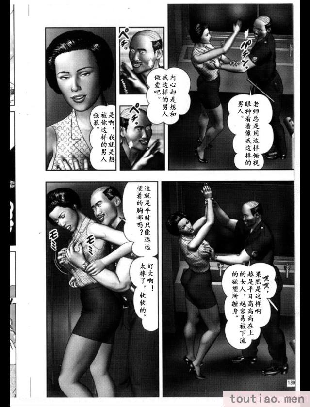 〈[堀江耽閨] 魔性の熟女 3 妄挿の世代 [个人汉化][320P]〉