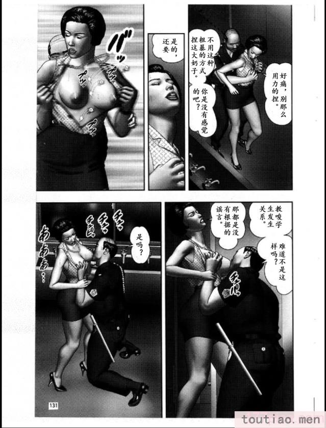 〈[堀江耽閨] 魔性の熟女 3 妄挿の世代 [个人汉化][320P]〉
