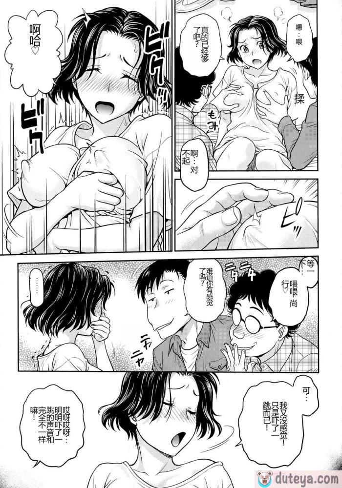 〈[船堀斉晃] 女スパイ 調教アクメ [机翻][189P]〉