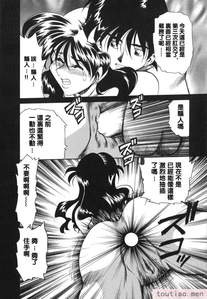 〈[津過元正] 紫陽花いろの淑女[163P]〉