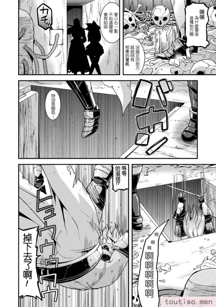 〈[歌麿] 孕み堕つ戦乙女 [中国翻訳]  [DL版][205P]〉