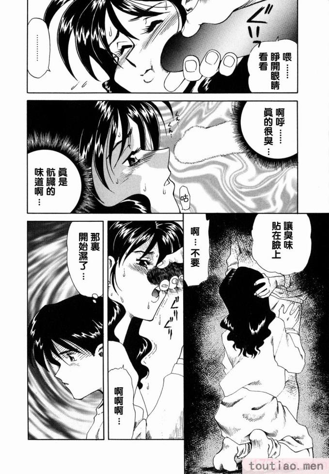 〈[津過元正] Ms.ハーフムーン[166P]〉