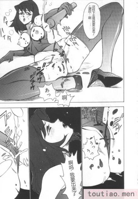 〈[冬魔乱] 失神ファイル [中国翻訳][163P]〉