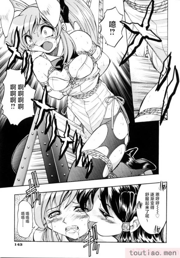 〈[井上よしひさ] ポニー牧場｜单马尾牧场 [海豚之涌众筹汉化][168P]〉