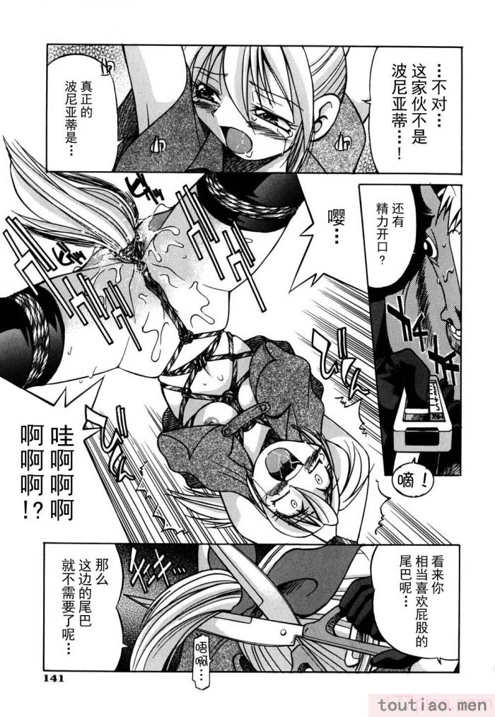 〈[井上よしひさ] 同時多発エロ [海豚之涌众筹汉化][174P]〉