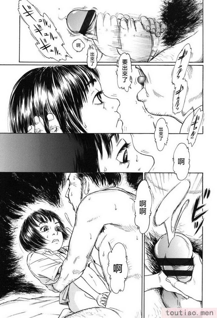 〈[町田ひらく] ソバカスリンダ (ヌギグルミの絵本) [中国翻訳][72P]〉