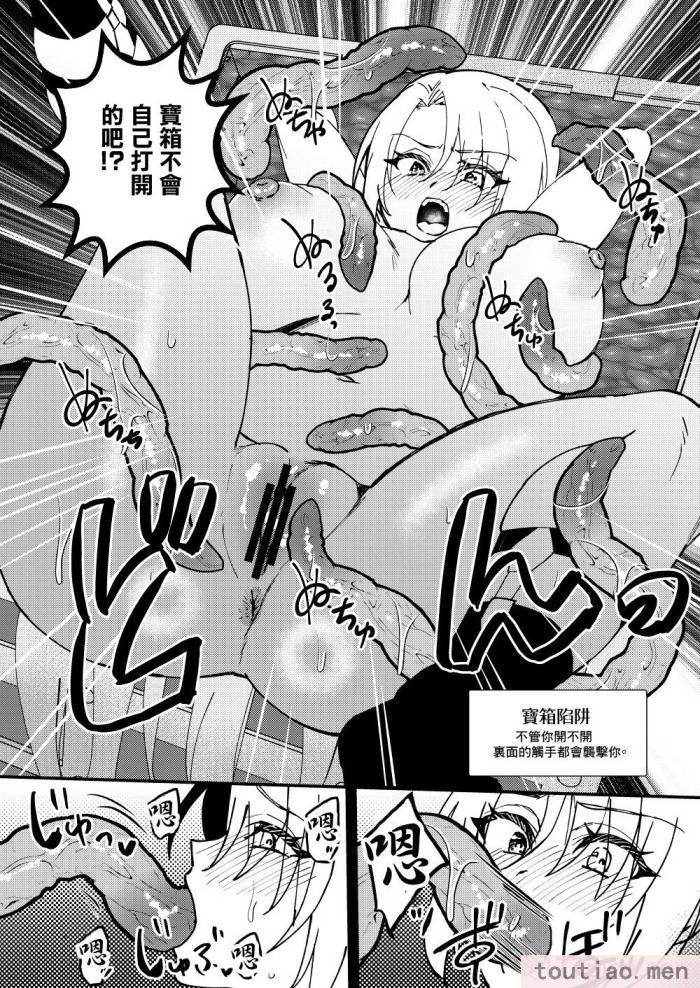 〈[花実ガ咲ク (櫻井穐)] TS変化!？姦堕ETD (エロトラップダンジョン)!!! [中国翻訳] [DL版][50P]〉