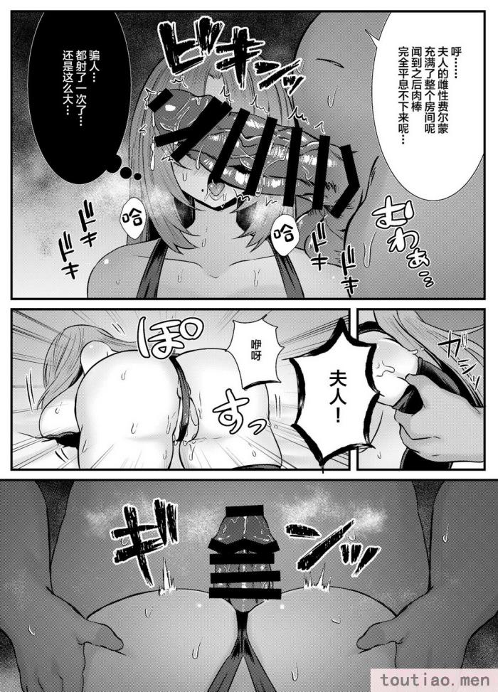 〈[澪キャンプ (澪澪澪)] 膣中イキレッスン 〜人妻は旦那のためにオスと生ガチ交尾レッスン〜 [中国翻訳] [DL版][64P]〉