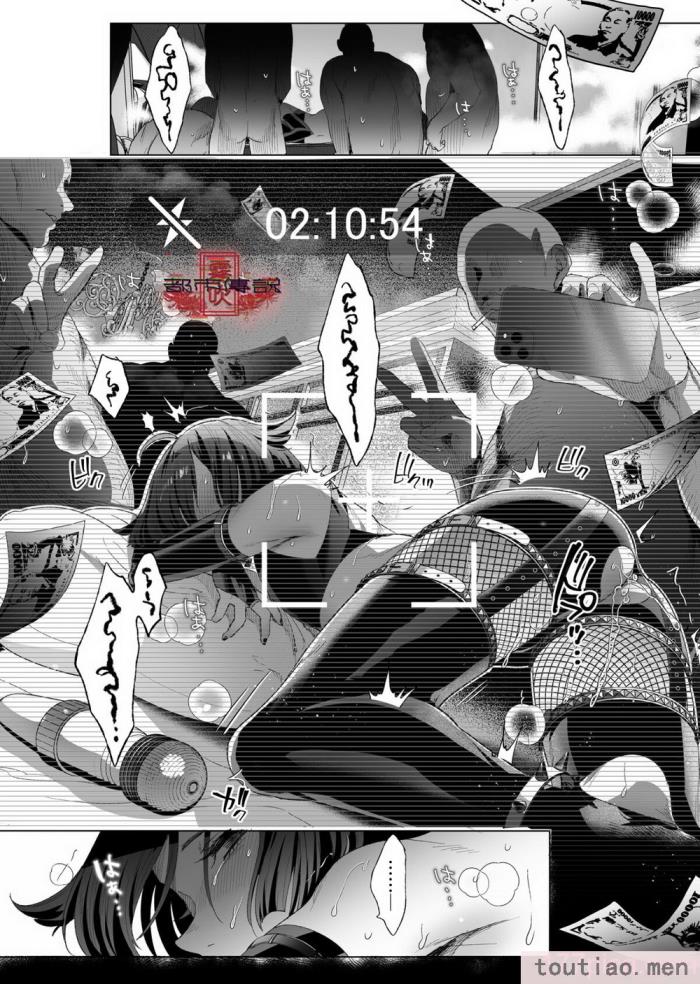 〈[黒ミサ会場 (池咲ミサ)] 娼年都市伝説 肆ノ島來世 現代篇 (肆ノ島來世) [霧吹汉化] [DL版][126P]〉