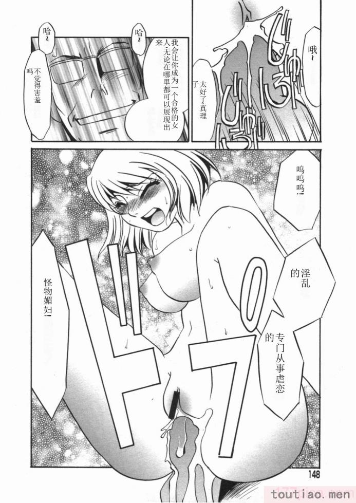 〈[海野やよい] 涙々[188P]〉